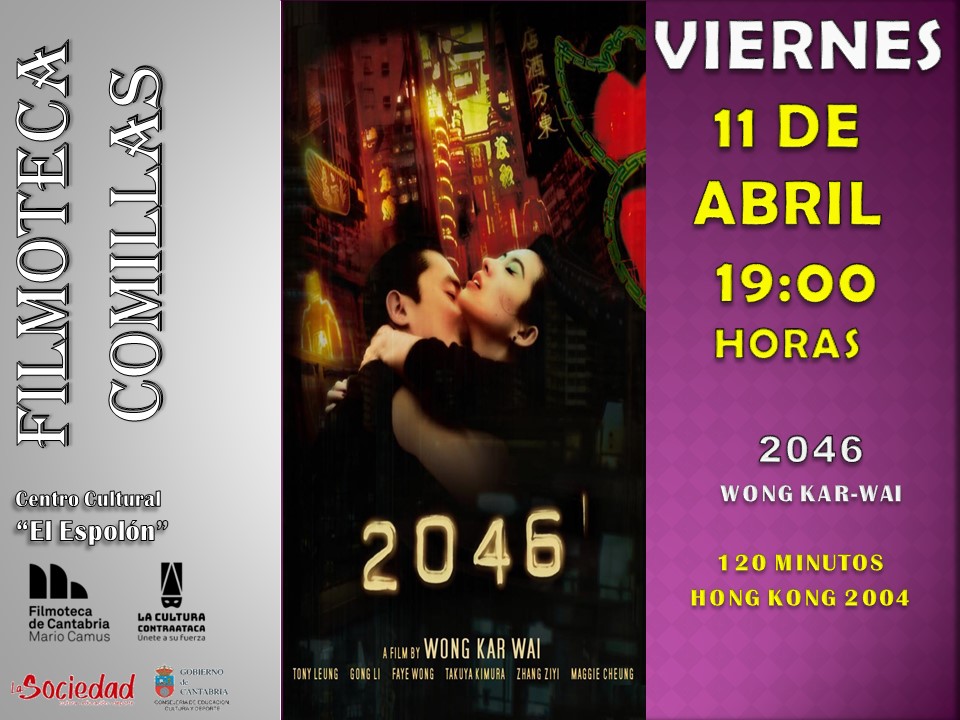 FILMOTECA REGIONAL «2046»